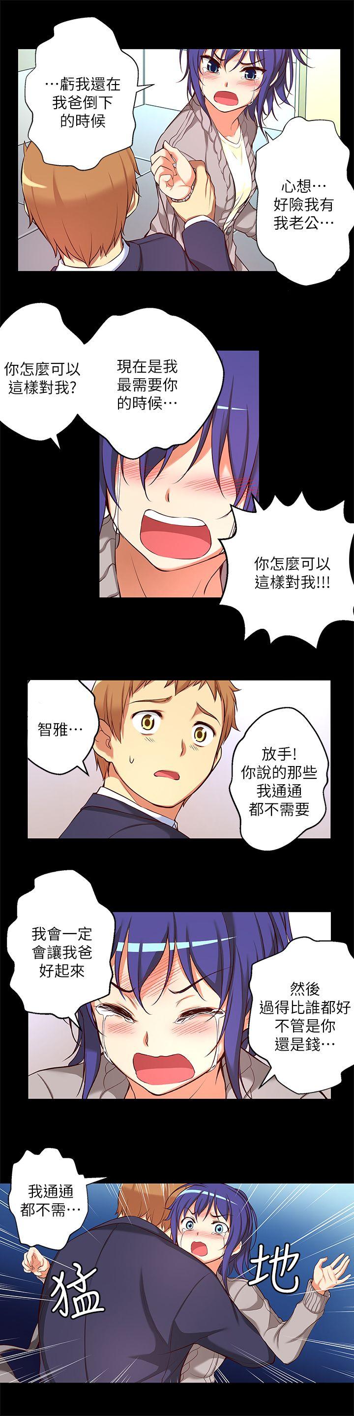 第12话-绝不放手!-11