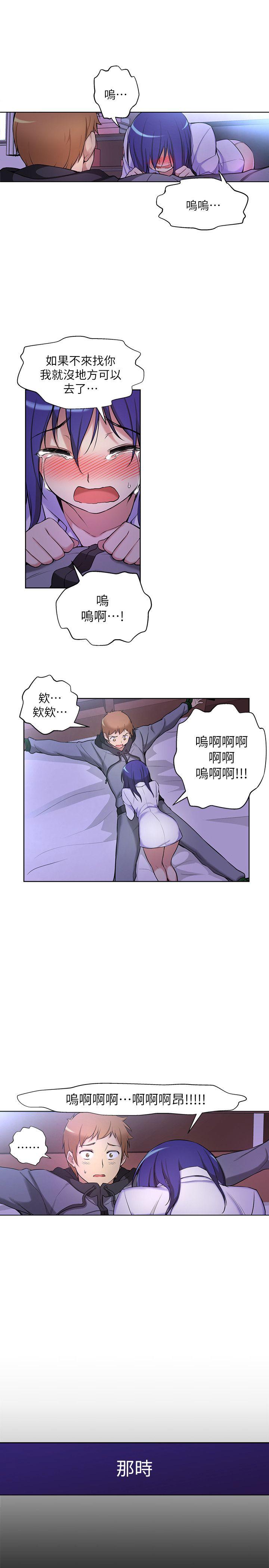 第5话-5
