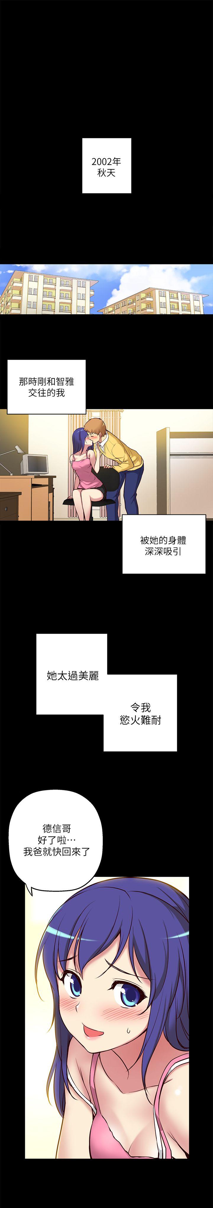 第5话-7