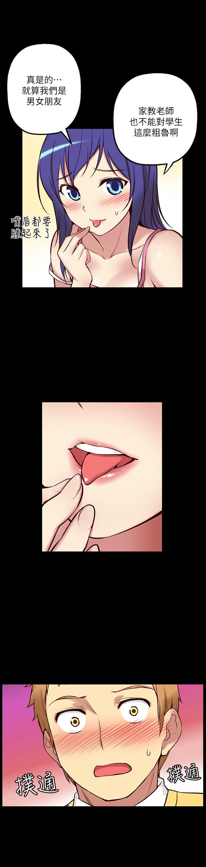 第5话-8