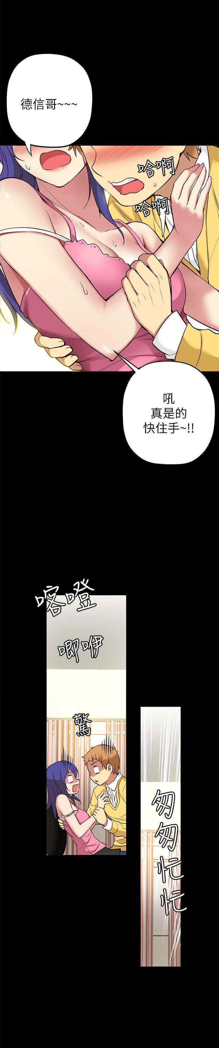 第5话-10