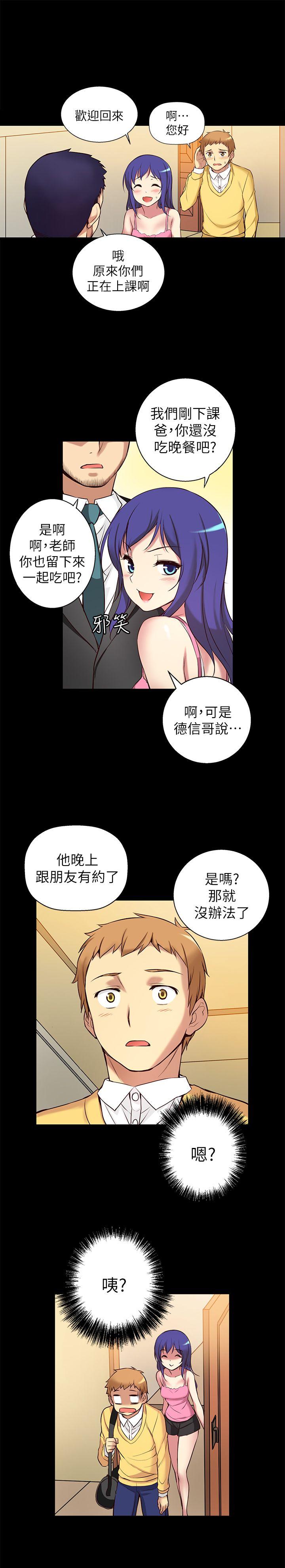 第5话-11