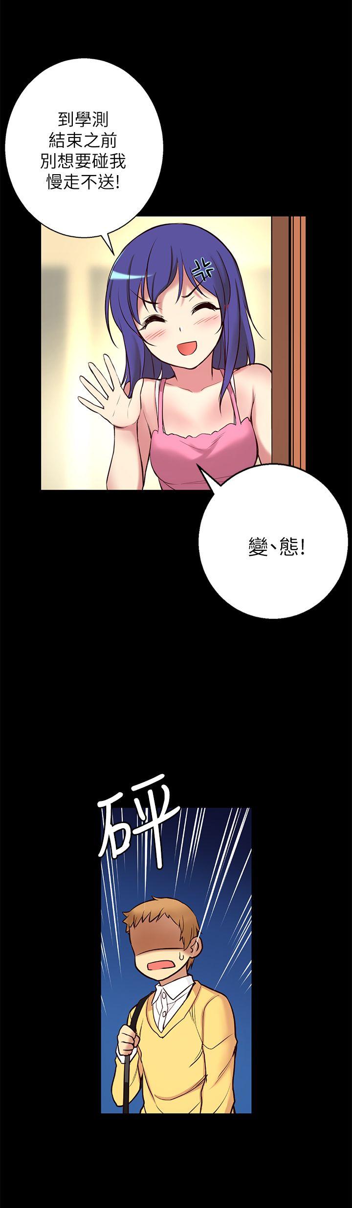 第5话-12