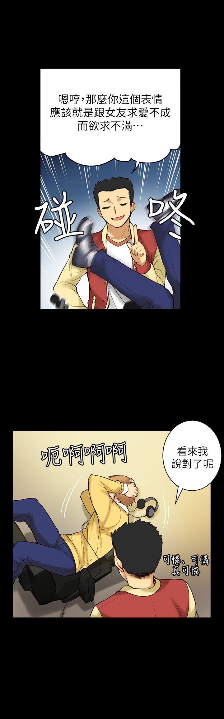 第5话-18