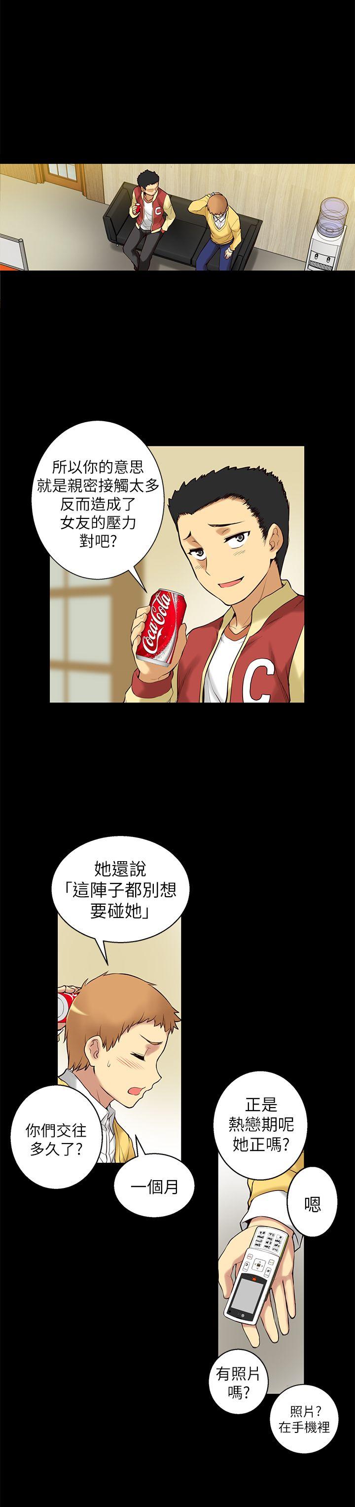 第5话-19