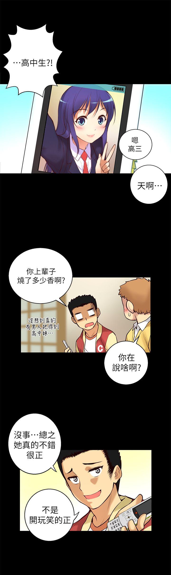 第5话-20