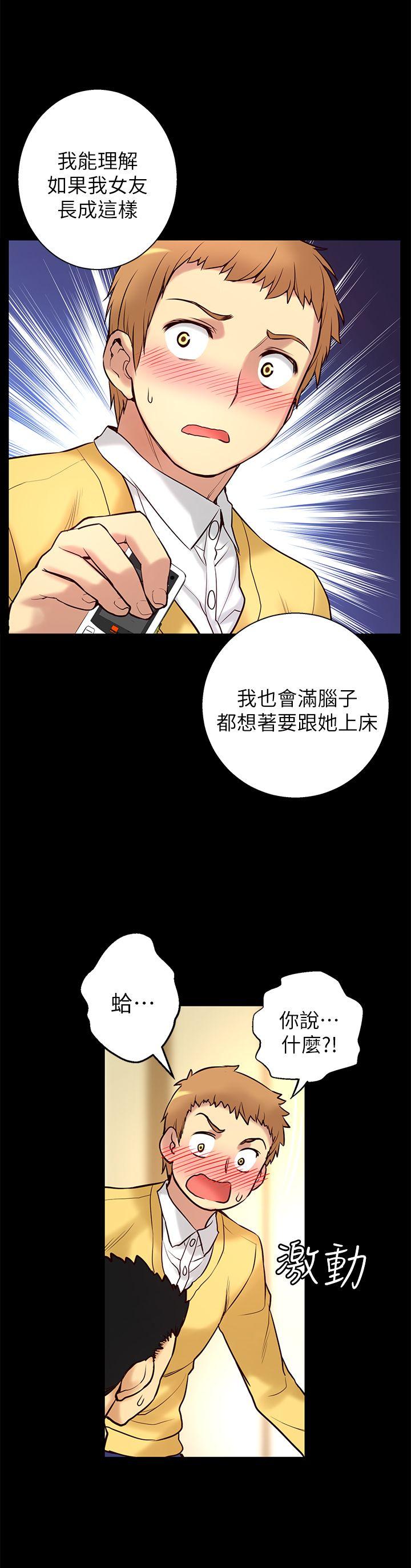 第5话-21
