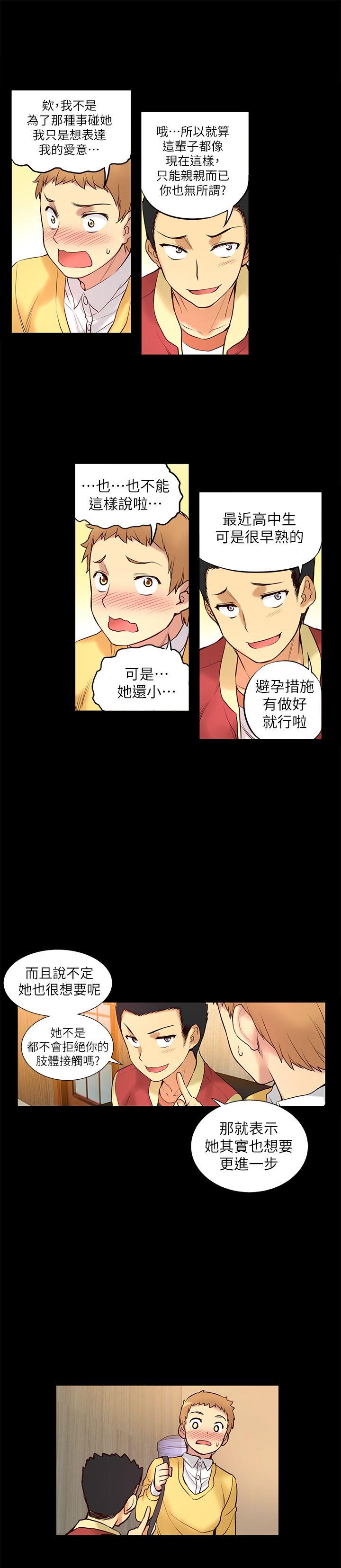 第5话-22