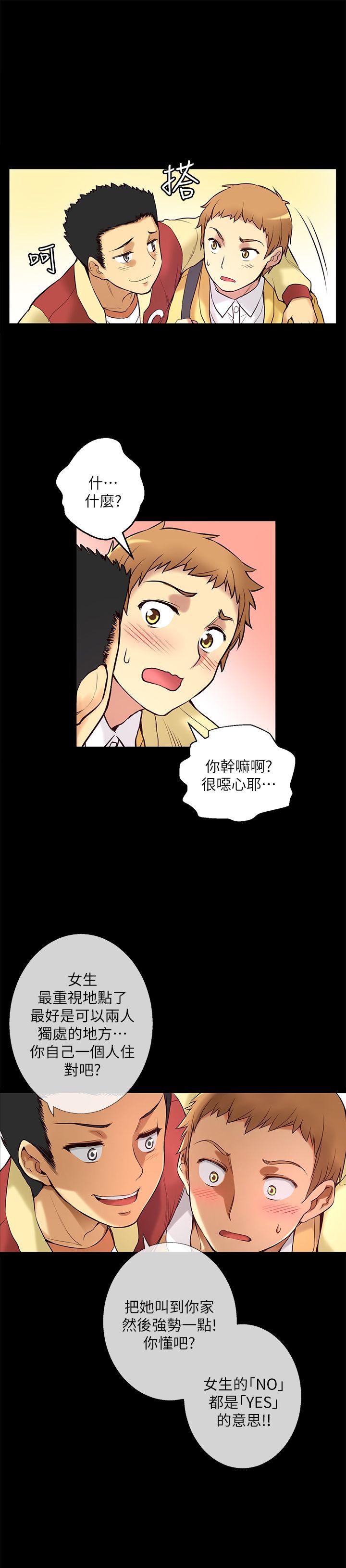 第5话-24