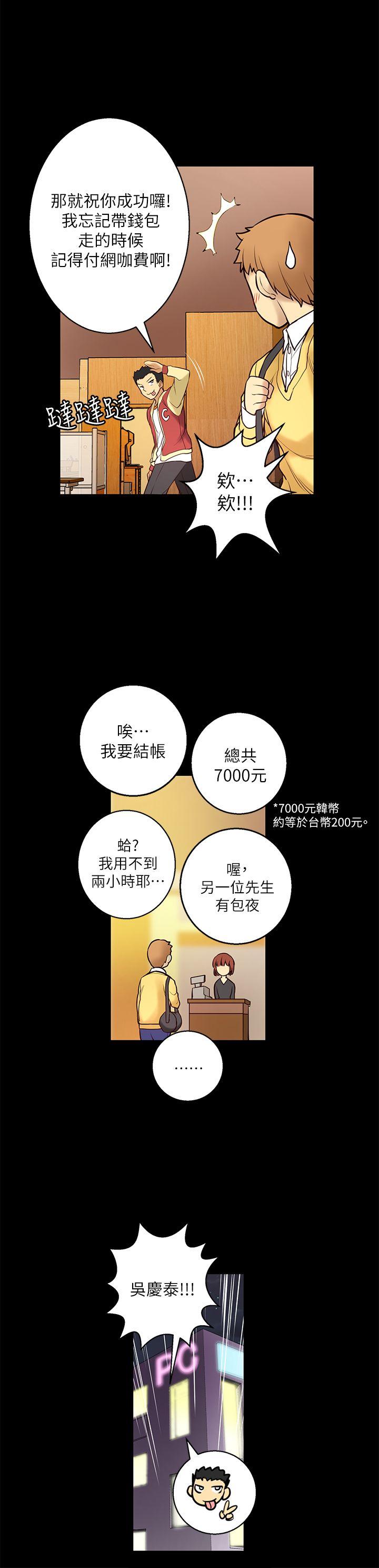 第5话-25