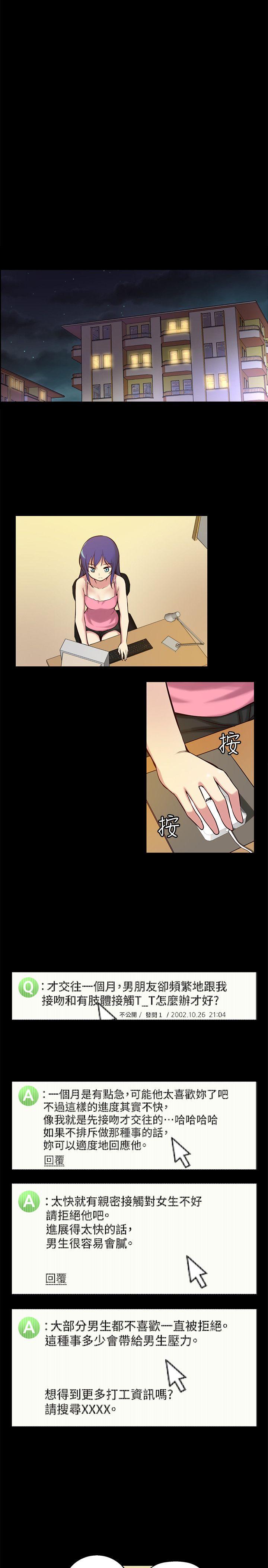 第5话-26