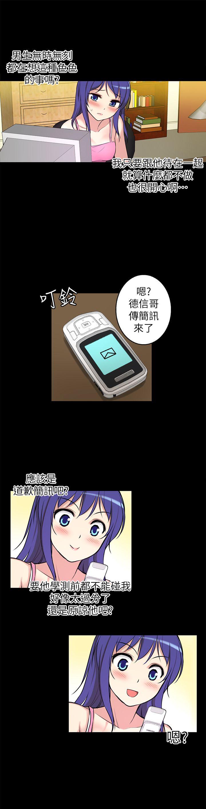 第5话-28