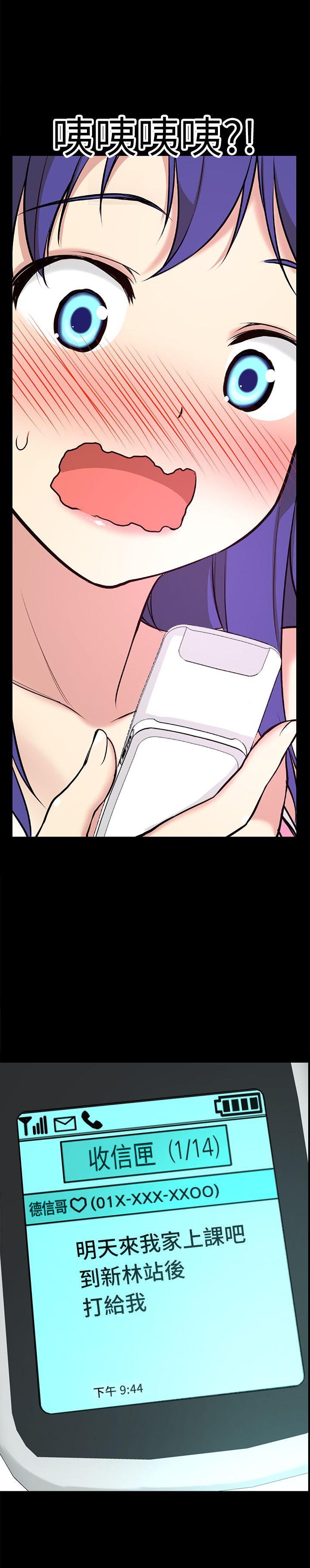 第5话-29