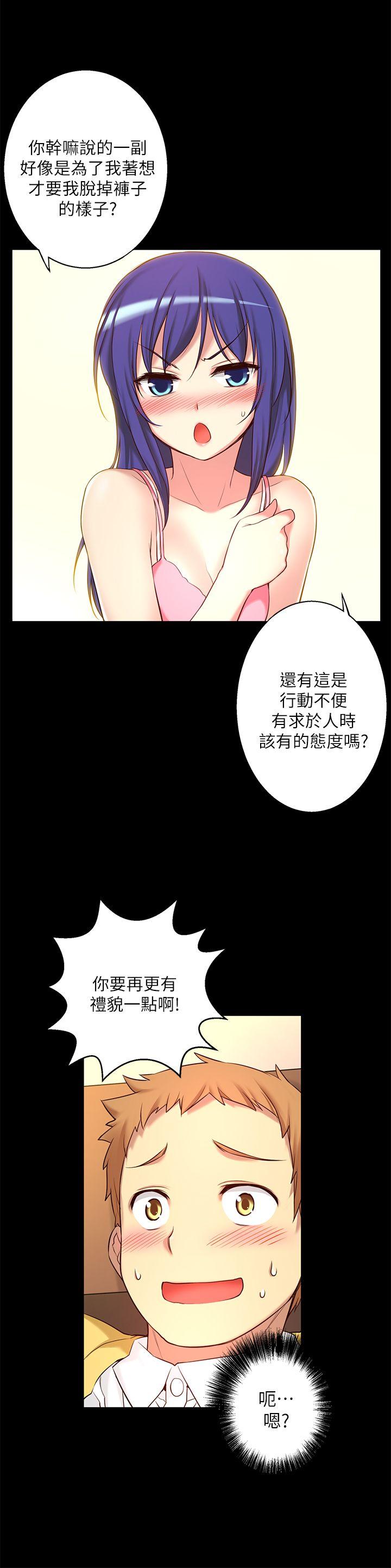 第8话-5