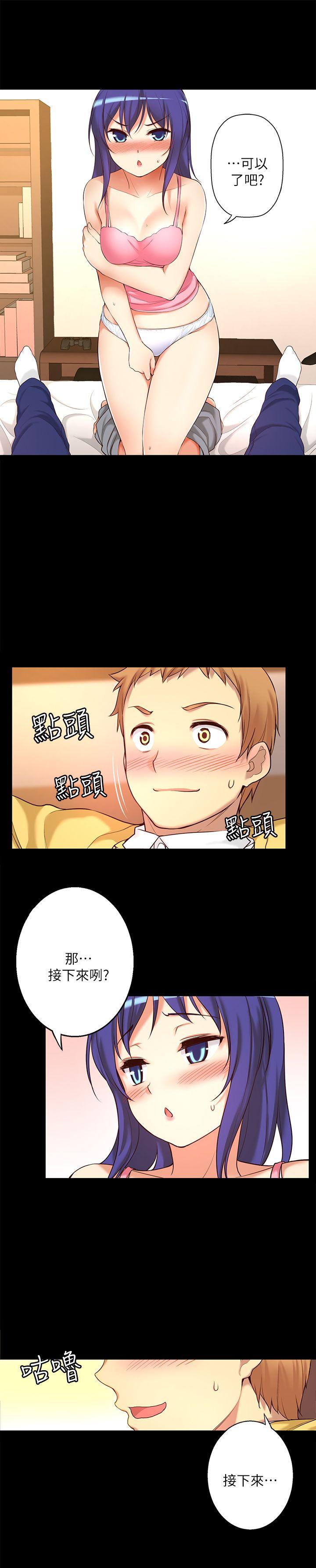 第8话-8