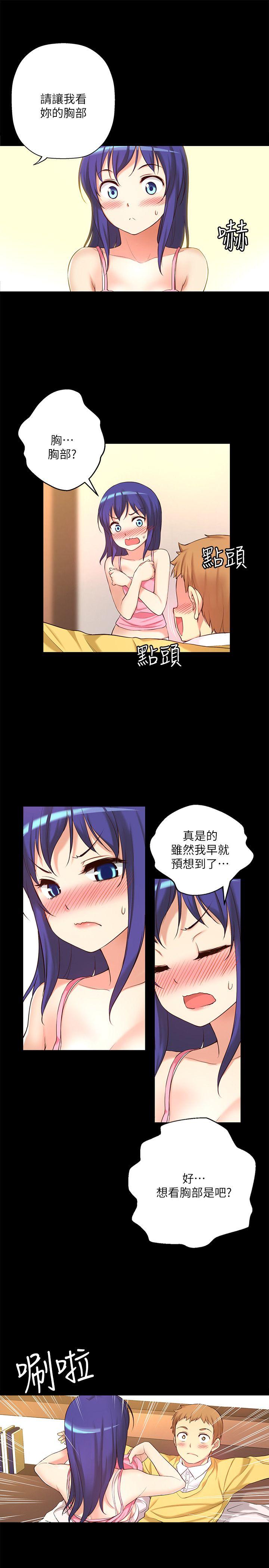 第8话-9