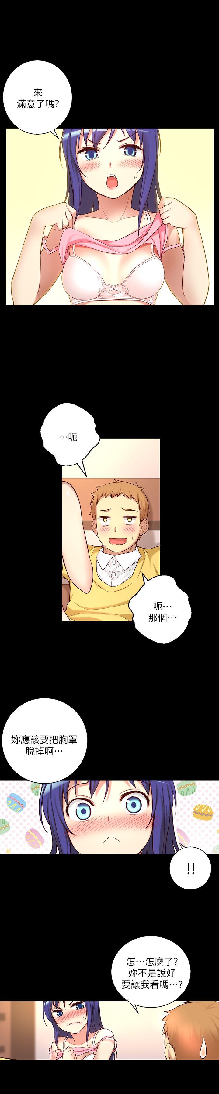 第8话-11