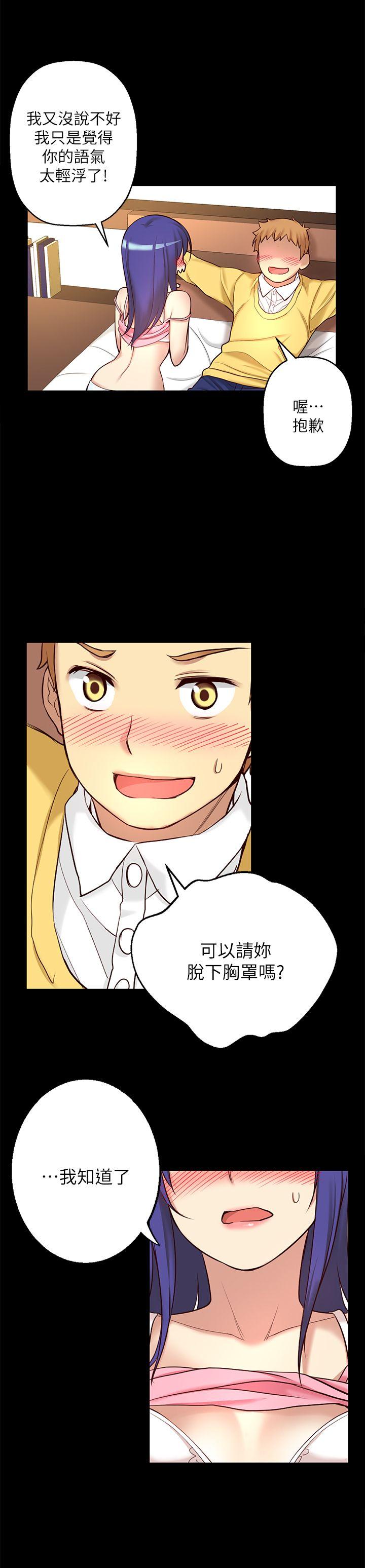 第8话-12