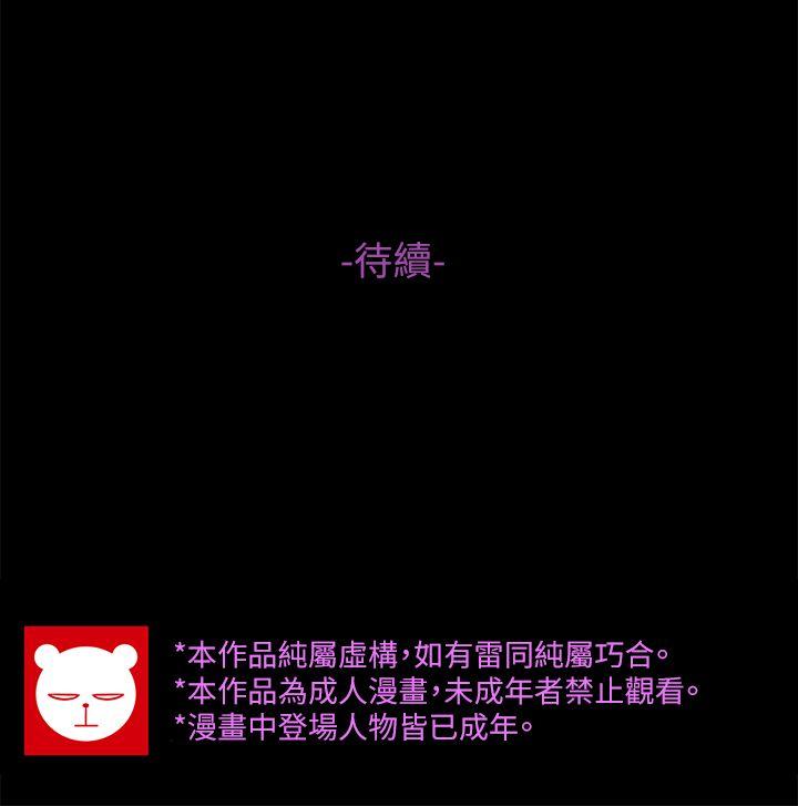 第8话-24