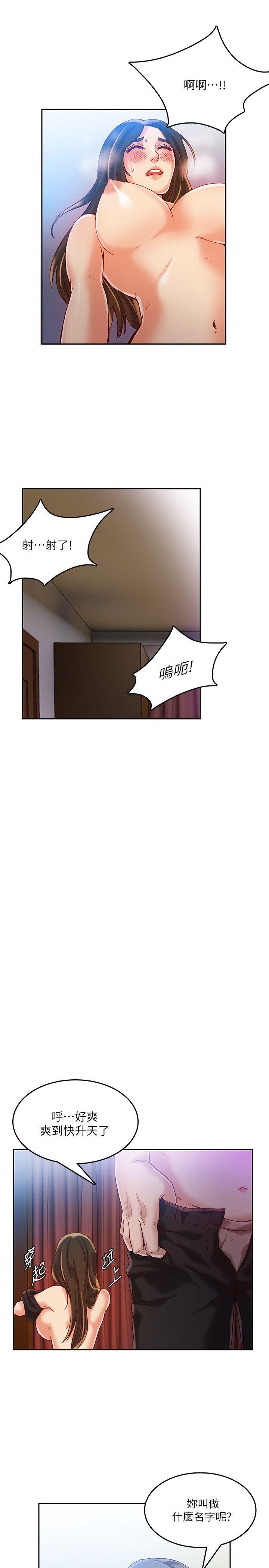 第14话-3