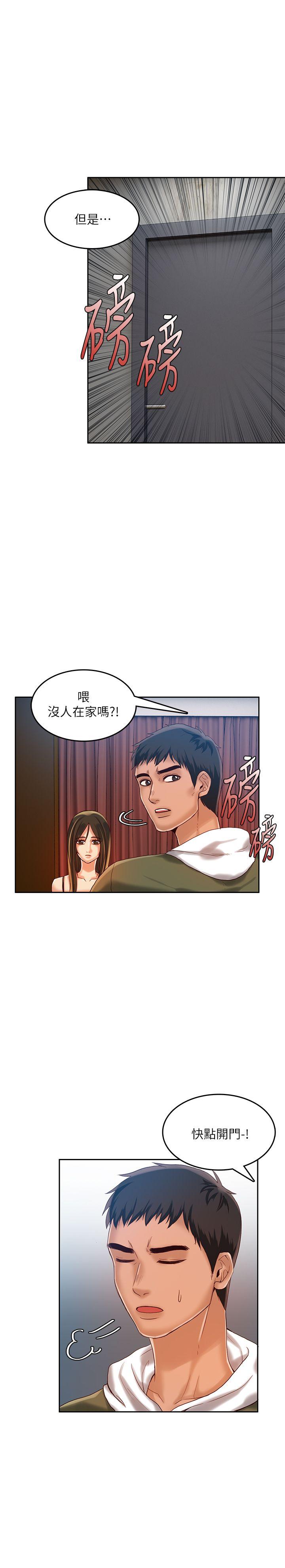 第16话-23