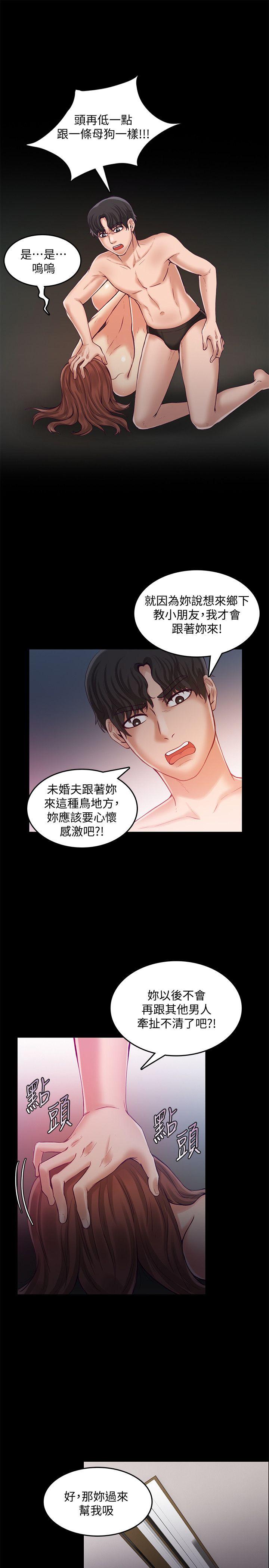 第25话-女老师的秘密-13