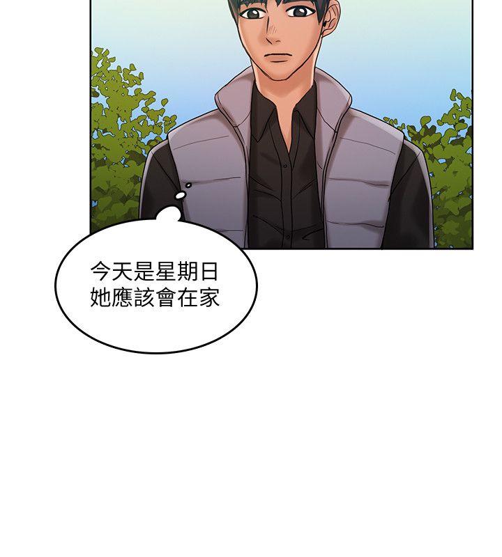 第29话-女老师的真心话-10