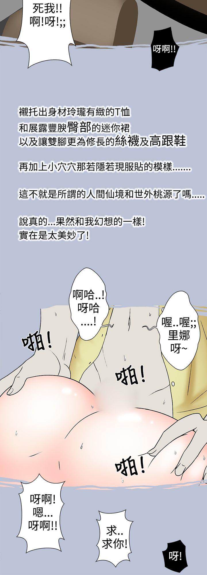 炎炎夏日的性感兜风(上)-7