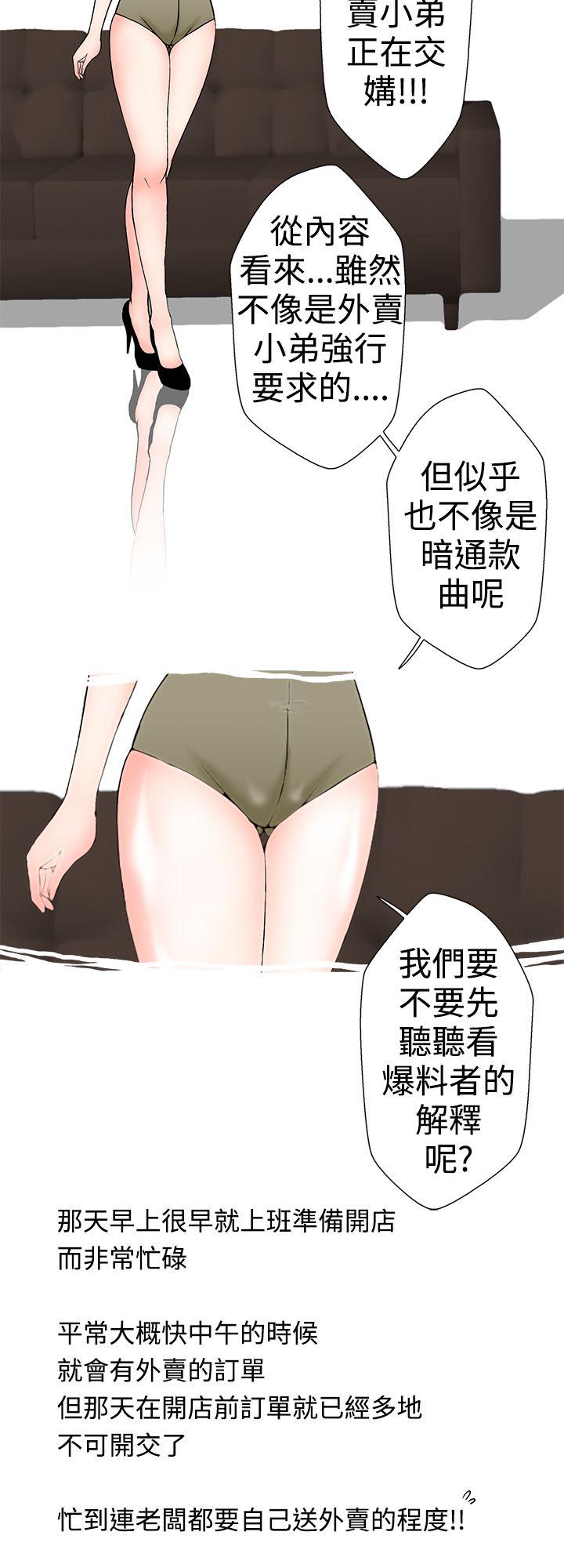 与裸体新娘的玄关合体(上)-9