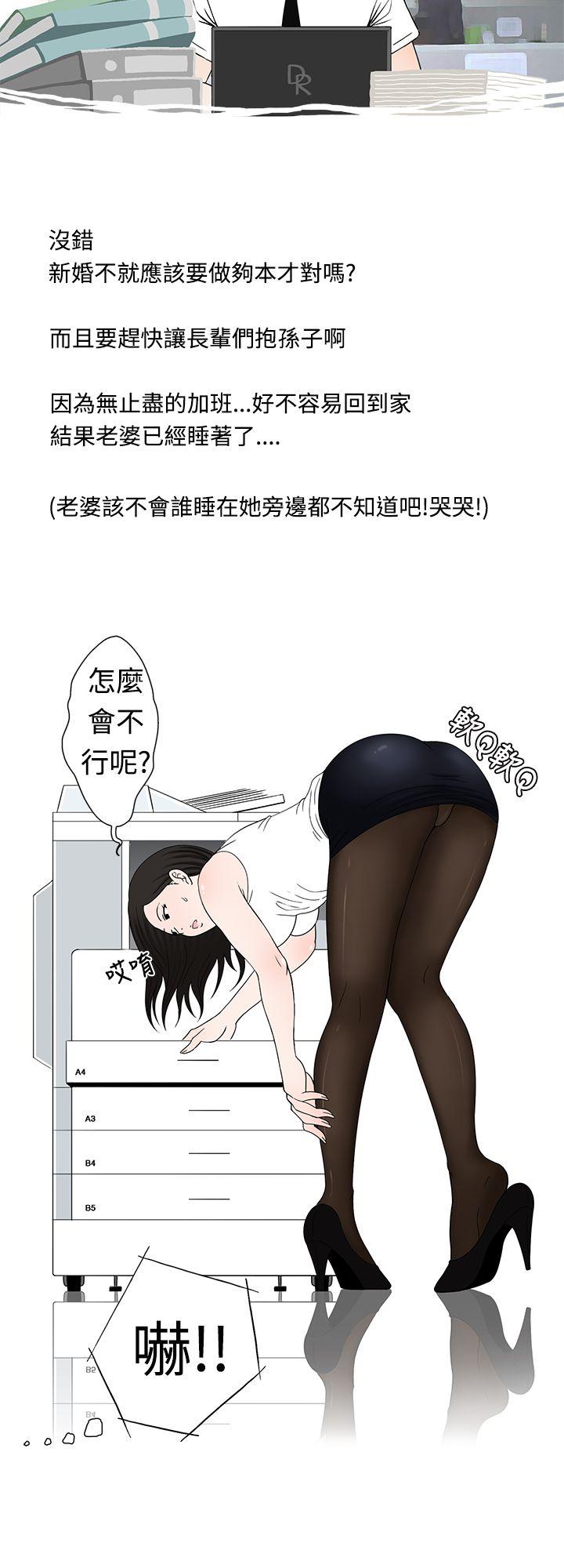 爱妻内射-7