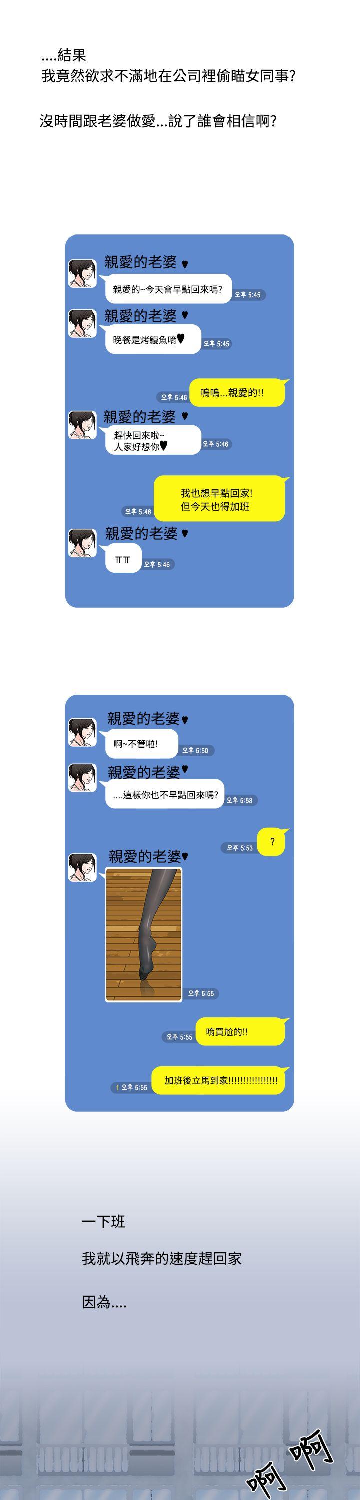 爱妻内射-8