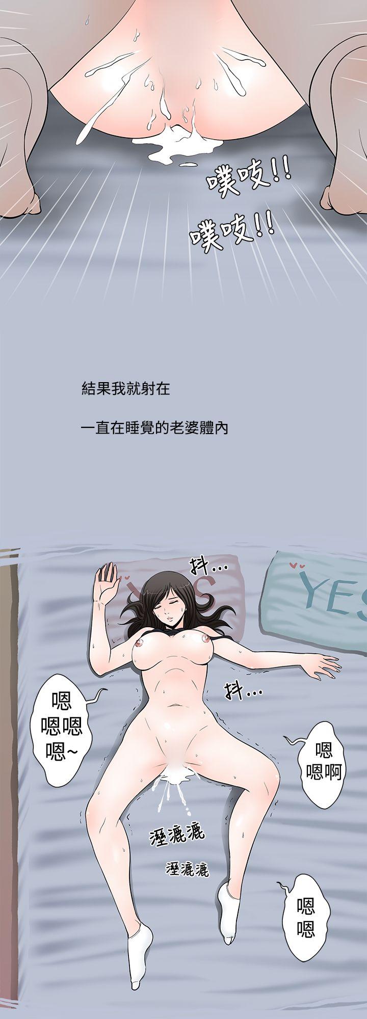 爱妻内射-17