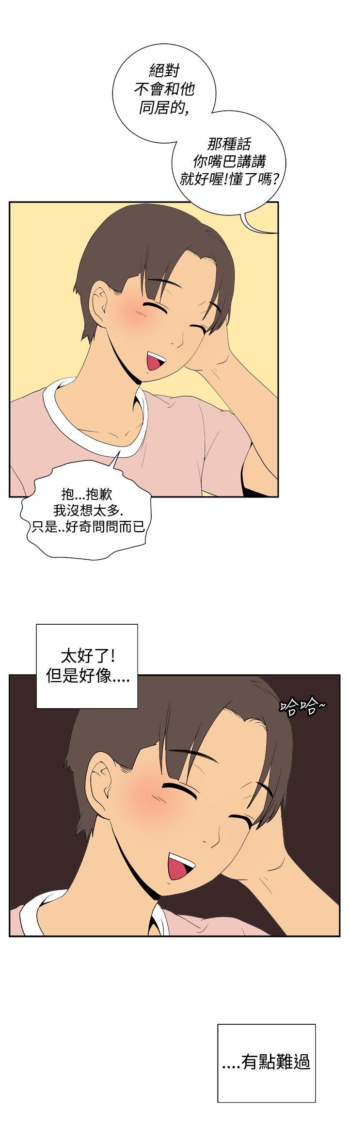 第二十五话-8