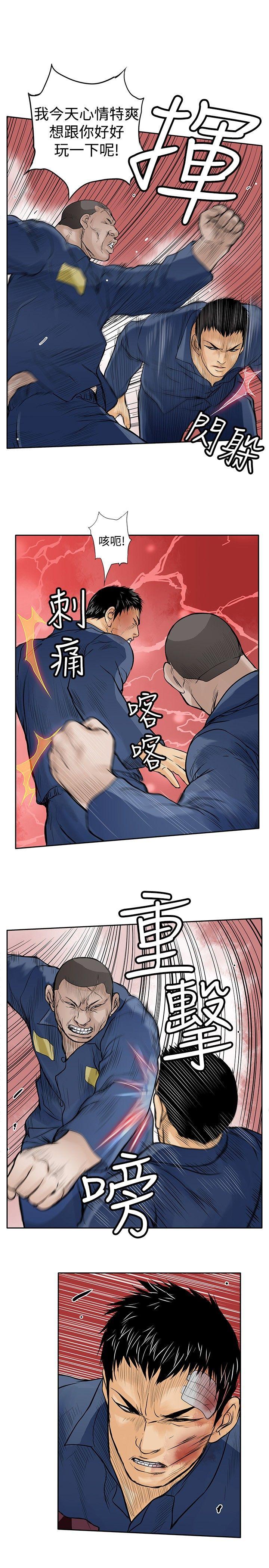 第9话-8