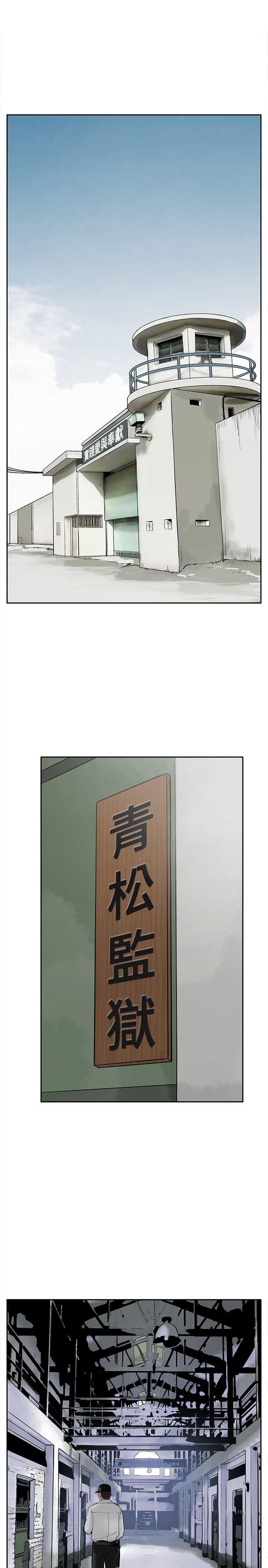 第3话-0