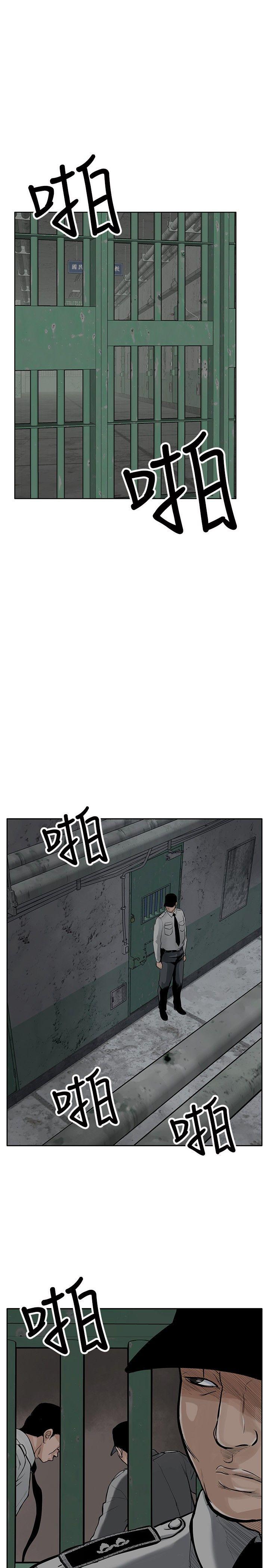 第4话-0