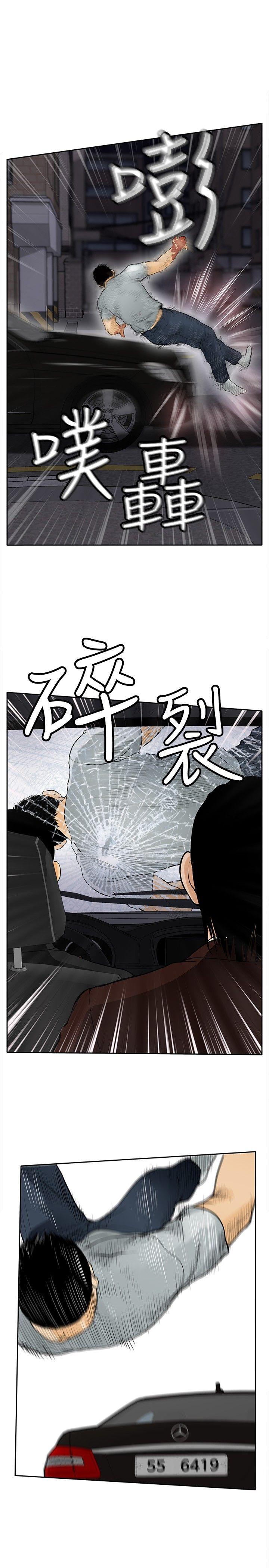 第8话-19