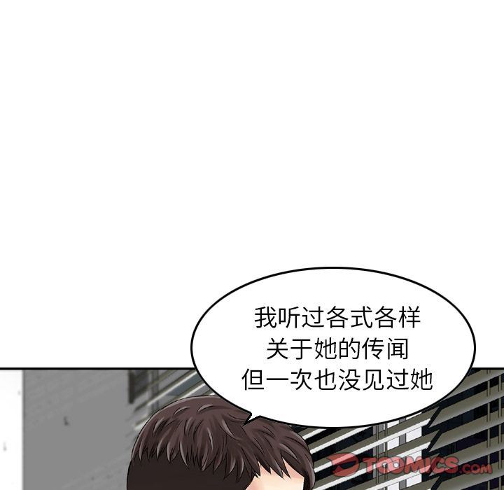 找回自我:第19话-27