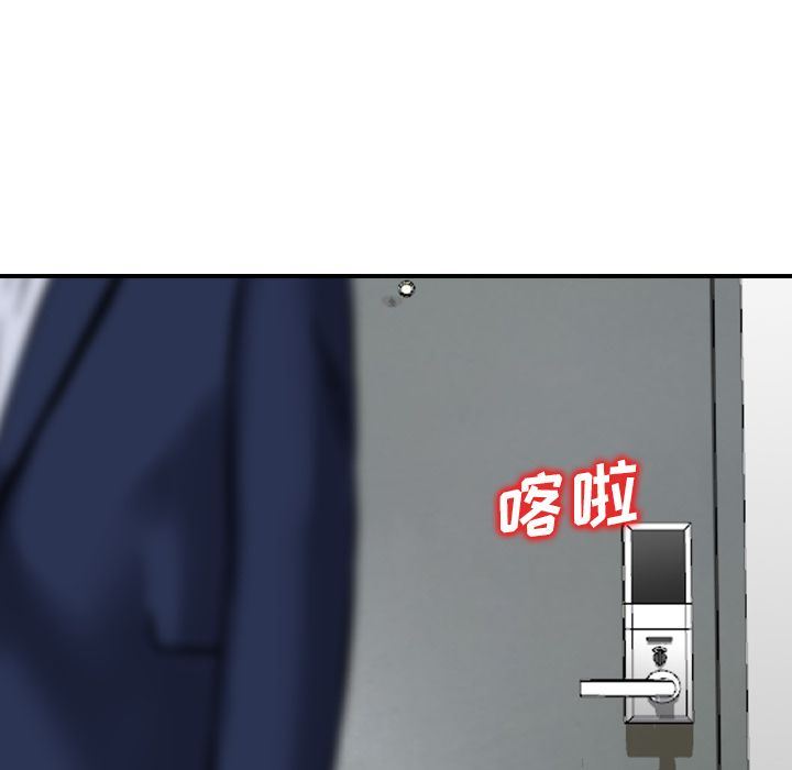 找回自我:第19话-58