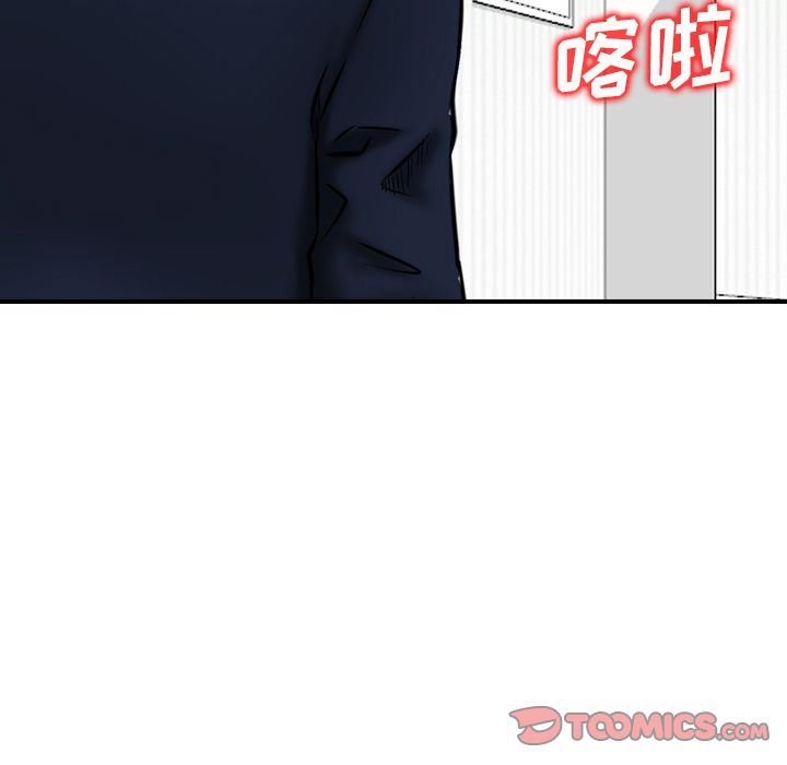 找回自我:第19话-69
