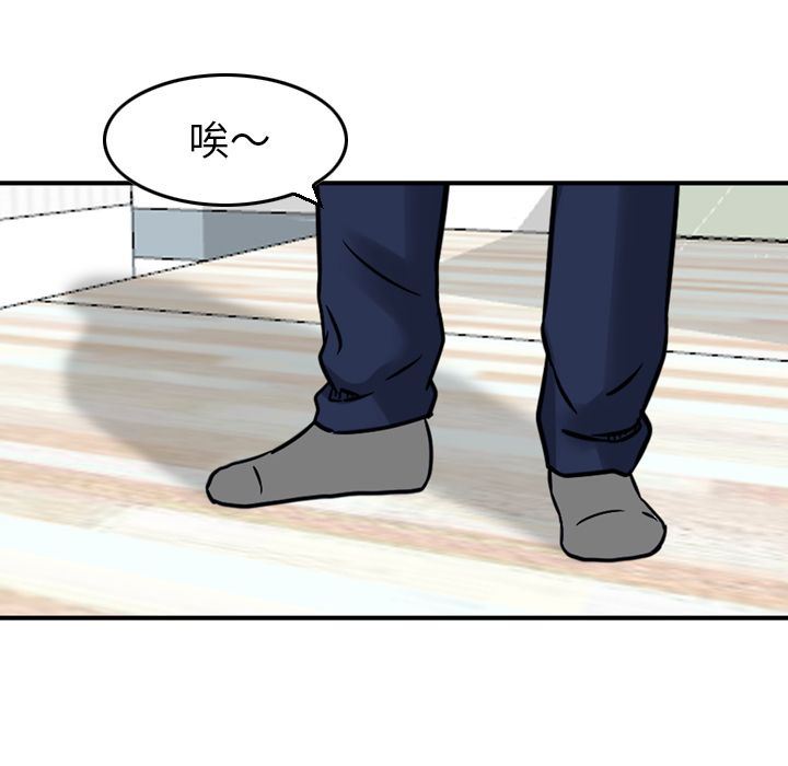 找回自我:第19话-70