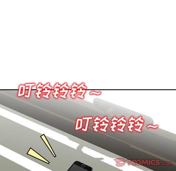 找回自我:第23话-55