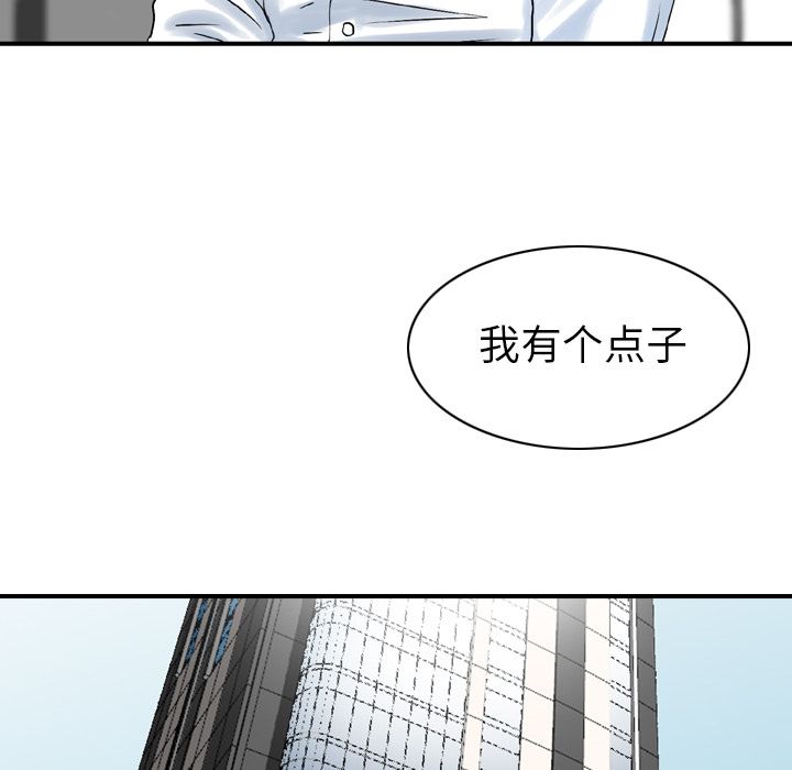 找回自我:第24话-24