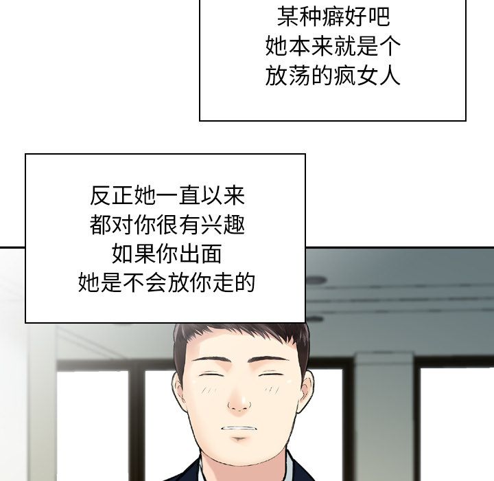 找回自我:第24话-28