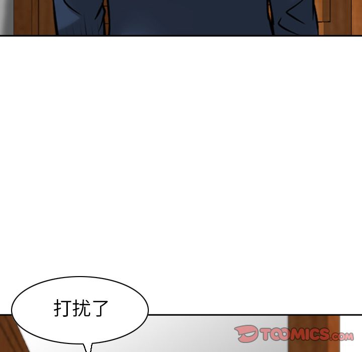 找回自我:第24话-31