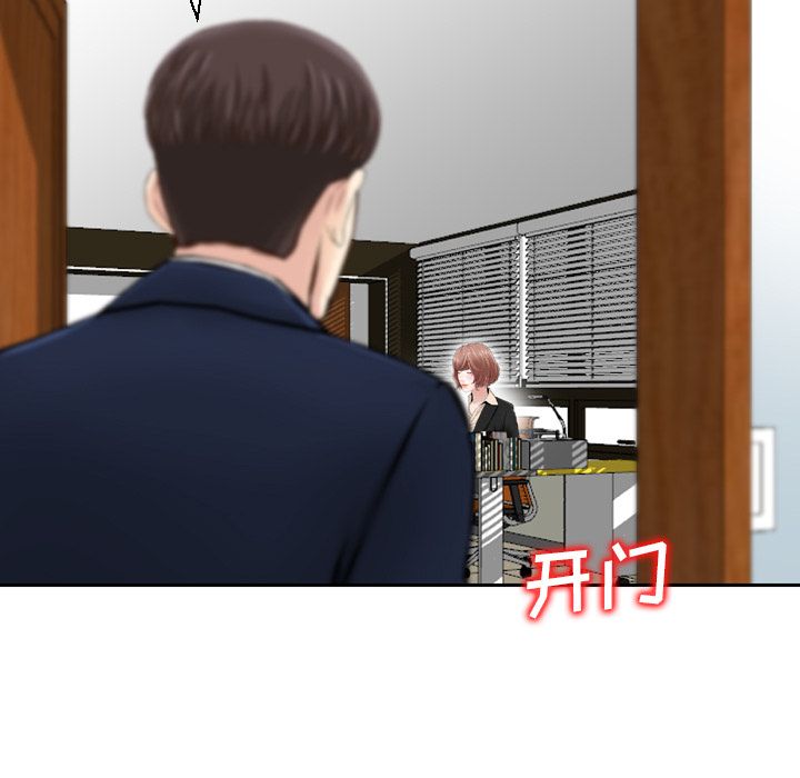 找回自我:第24话-32