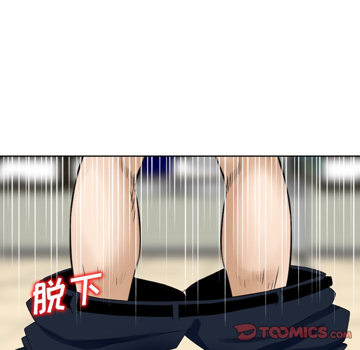 找回自我:第24话-41
