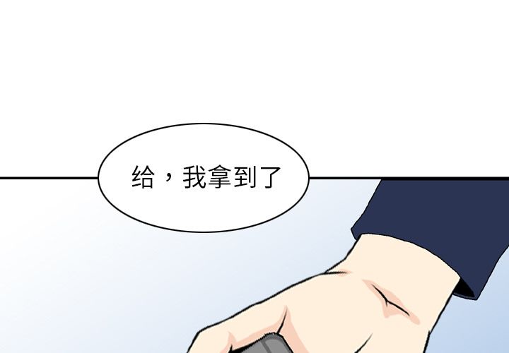 [完结]:第25话-0