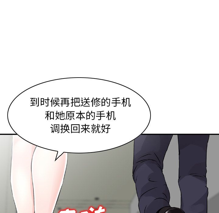 [完结]:第25话-6