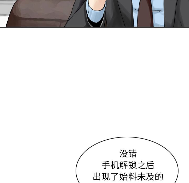 [完结]:第25话-12